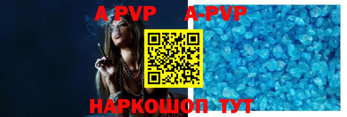 Alfa_PVP СК Армавир
