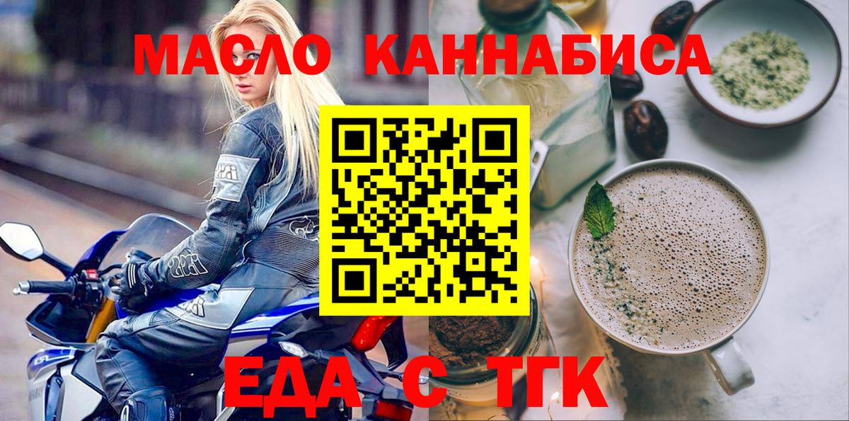 Canna-Cookies марихуана  Вход с VPN  Армавир 