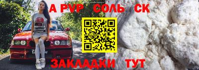 экстази Новозыбков