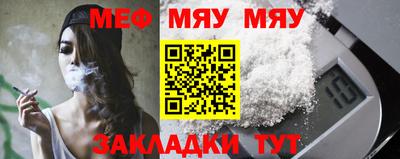 экстази Новозыбков