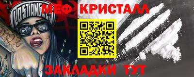 дистиллят марихуана Новокубанск