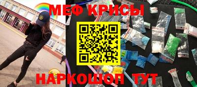 экстази Новозыбков