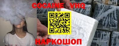альфа пвп Обнинск