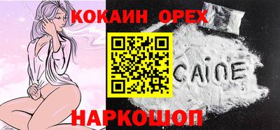 дистиллят марихуана Новокубанск