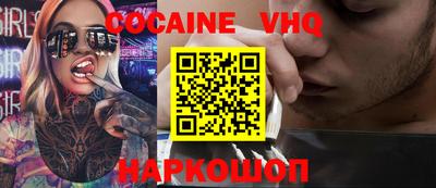 дистиллят марихуана Новокубанск