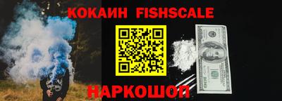 дистиллят марихуана Новокубанск