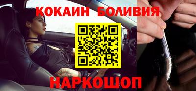 экстази Новозыбков