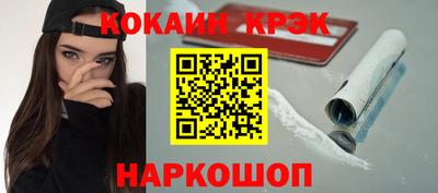 кокаин колумбия Новодвинск