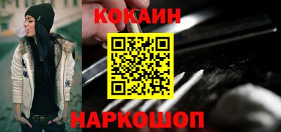 экстази Новозыбков