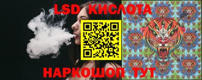 экстази Новозыбков