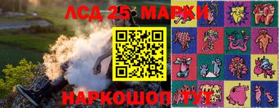 дистиллят марихуана Новокубанск