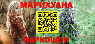 дистиллят марихуана Новокубанск