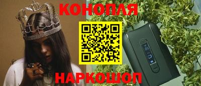 дистиллят марихуана Новокубанск
