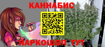 дистиллят марихуана Новокубанск