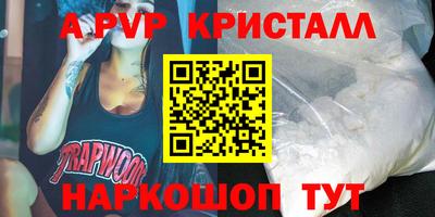 экстази Новозыбков