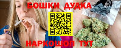 дистиллят марихуана Новокубанск