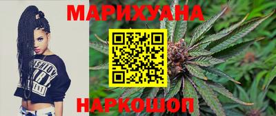 дистиллят марихуана Новокубанск