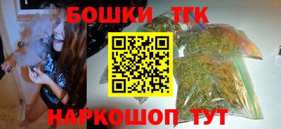 дистиллят марихуана Новокубанск