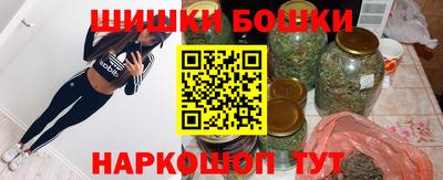 дистиллят марихуана Новокубанск