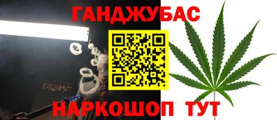 дистиллят марихуана Новокубанск