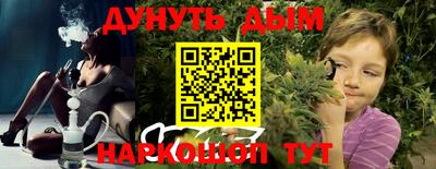 дистиллят марихуана Новокубанск