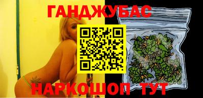 экстази Новозыбков