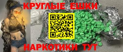 дистиллят марихуана Новокубанск