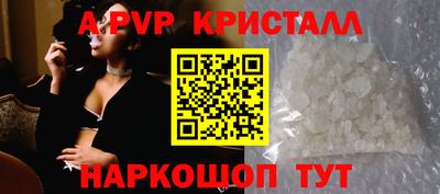 экстази Новозыбков