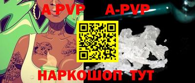 экстази Новозыбков