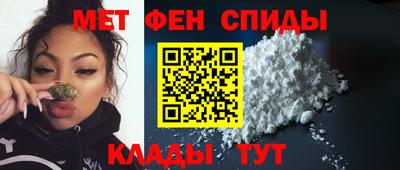 альфа пвп VHQ Обь