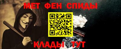 экстази Новозыбков