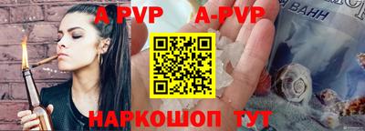экстази Новозыбков