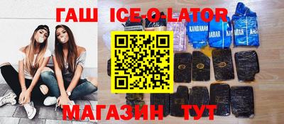 экстази Новозыбков