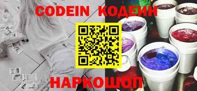 экстази Новозыбков