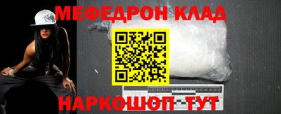 экстази Новозыбков