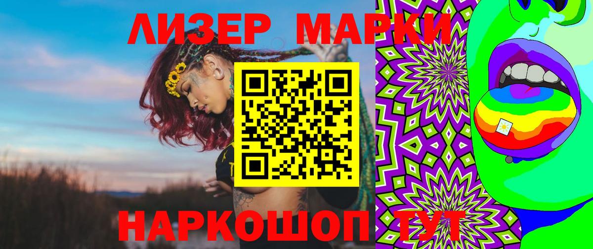 LSD-25 экстази  Вход с VPN  ЛСД экстази ecstasy  Армавир  ЛСД экстази ecstasy 