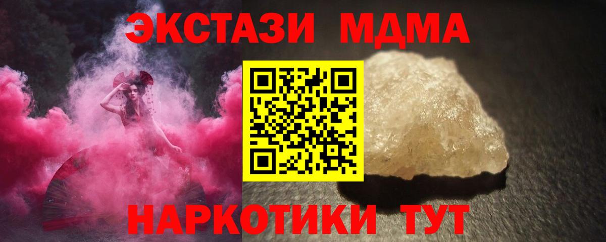 MDMA VHQ Армавир