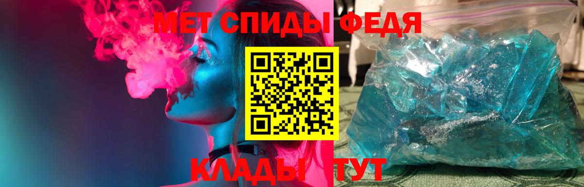 Армавир  МЕТАМФЕТАМИН Декстрометамфетамин 99.9%  МЕТАМФЕТАМИН Декстрометамфетамин 99.9%  Вход с VPN 