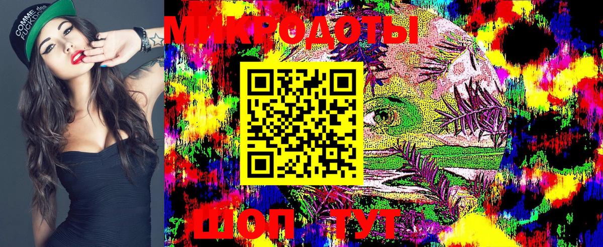 Галлюциногенные грибы Magic Shrooms Армавир