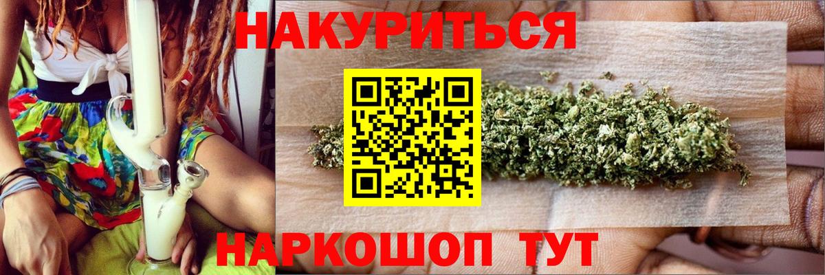 МАРИХУАНА гибрид  Вход с VPN  Бошки Шишки VHQ  Армавир  Бошки Шишки планчик 